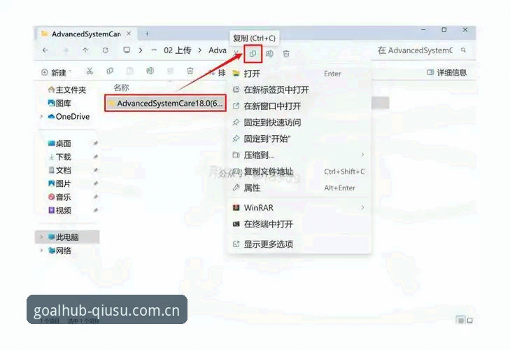 球速体育平台登录指南安装失败解决教程：从诊断到修复的完整方案